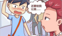 漫画公交车上,漫画公交车的温馨瞬间