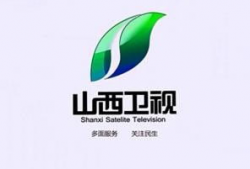 山西影视频道,传承文化，演绎精彩