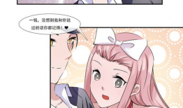 初体验漫画,揭开青春校园的神秘面纱